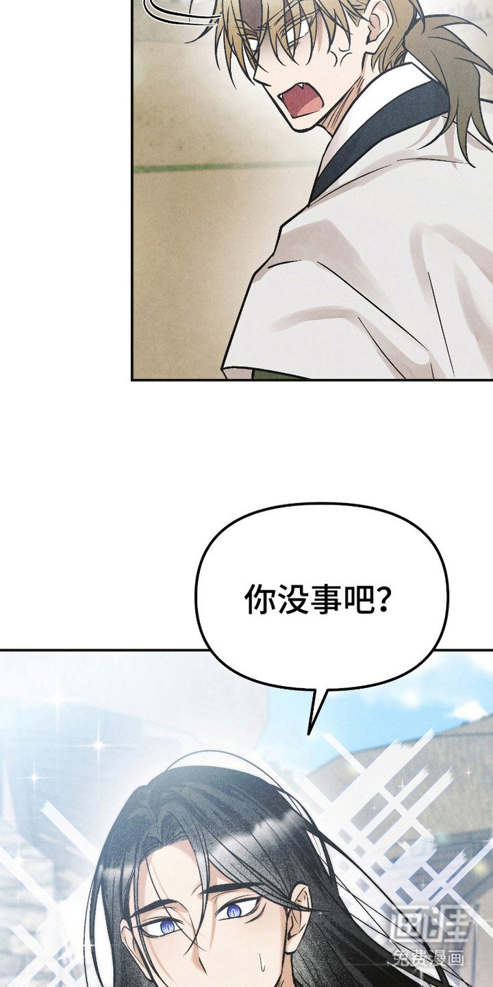 第14章：两人一起（完结）