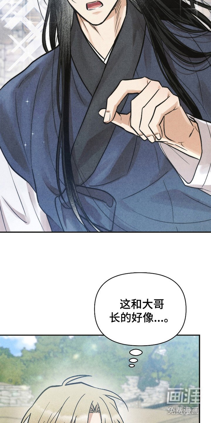 第14章：两人一起（完结）