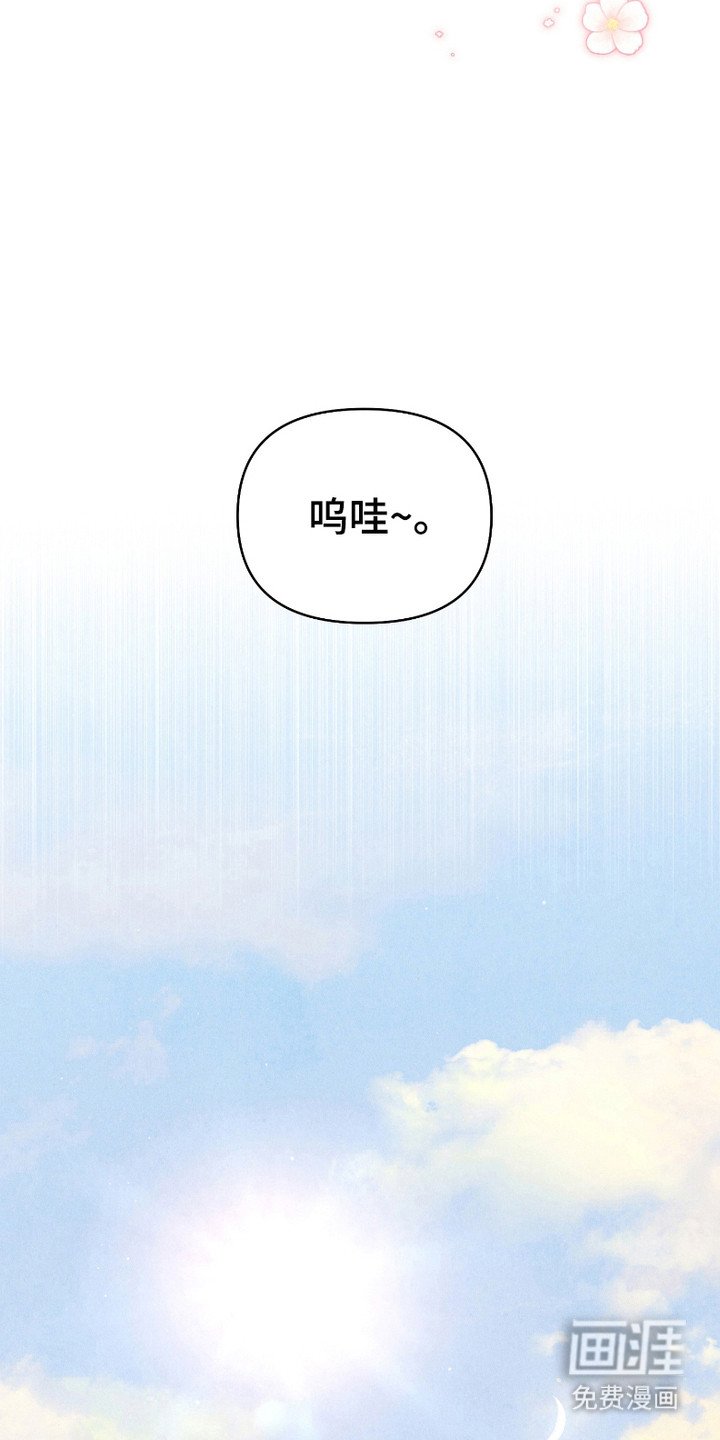 第14章：两人一起（完结）