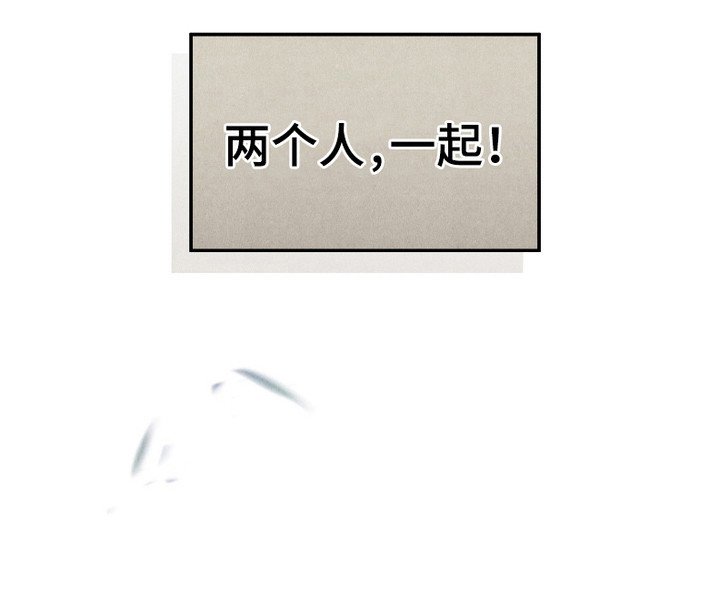 第14章：两人一起（完结）