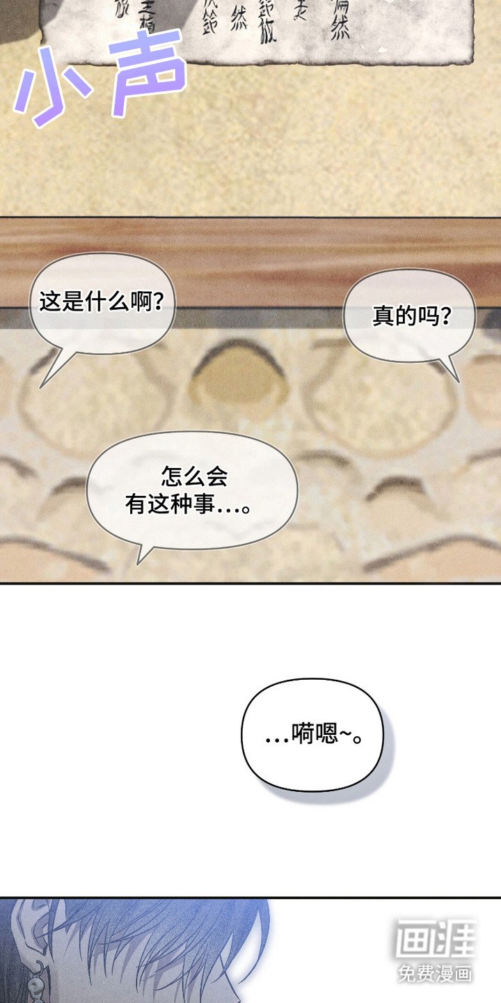 第2章：大字报