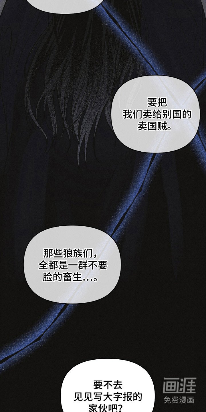 第2章：大字报