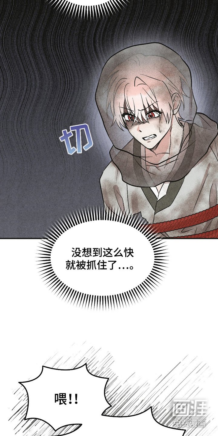 第2章：大字报