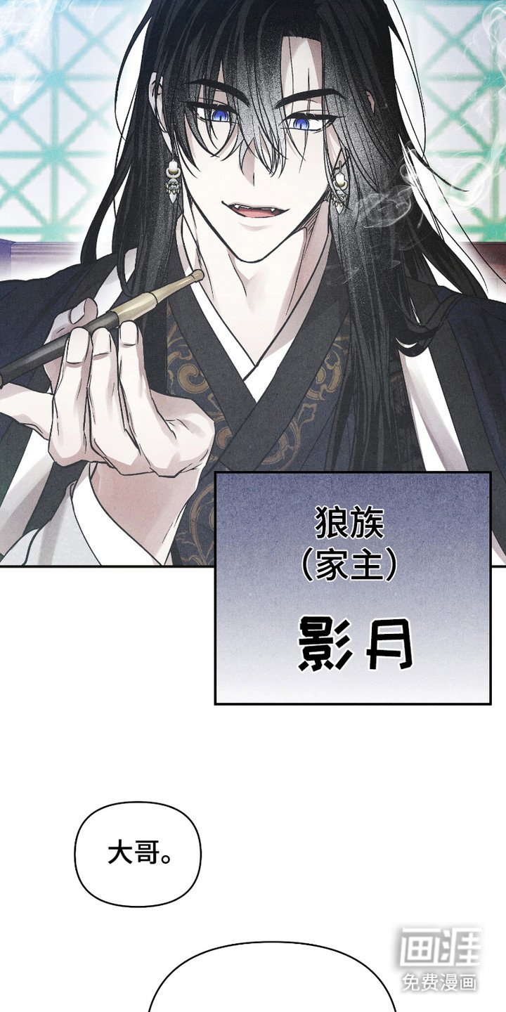 第2章：大字报
