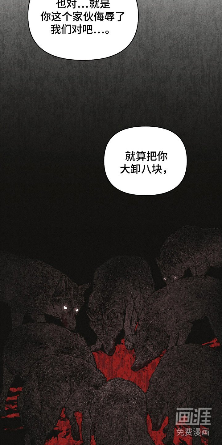 第2章：大字报