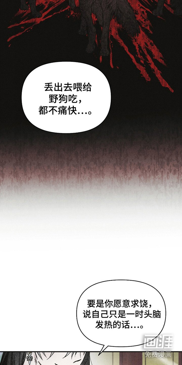 第2章：大字报