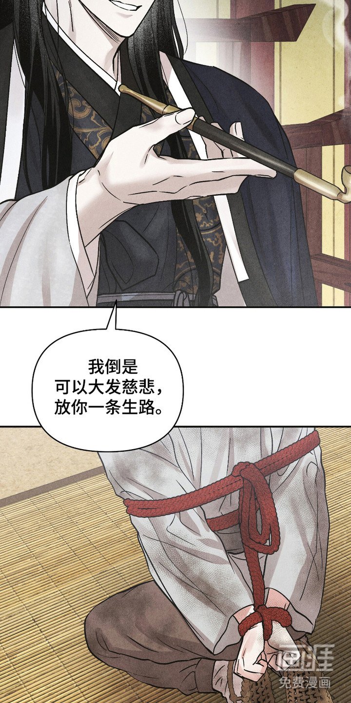 第2章：大字报
