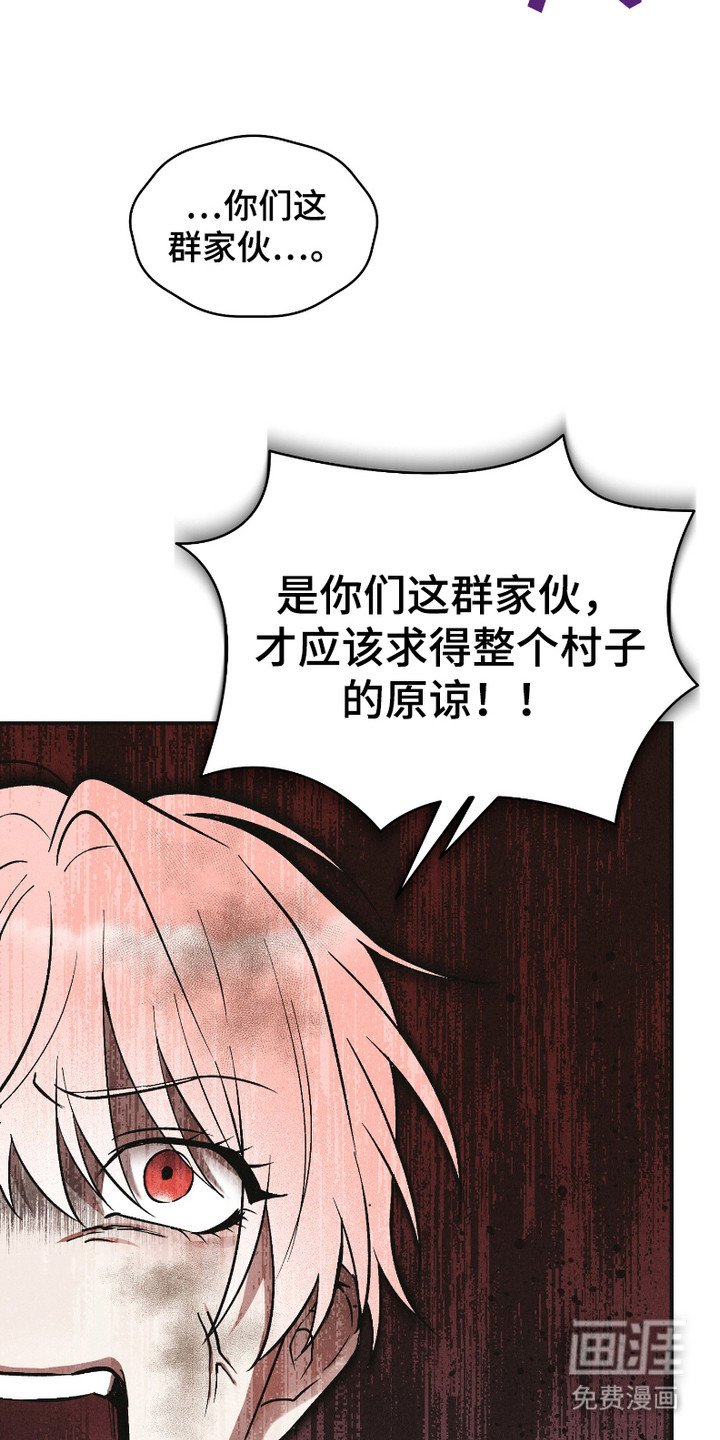 第2章：大字报