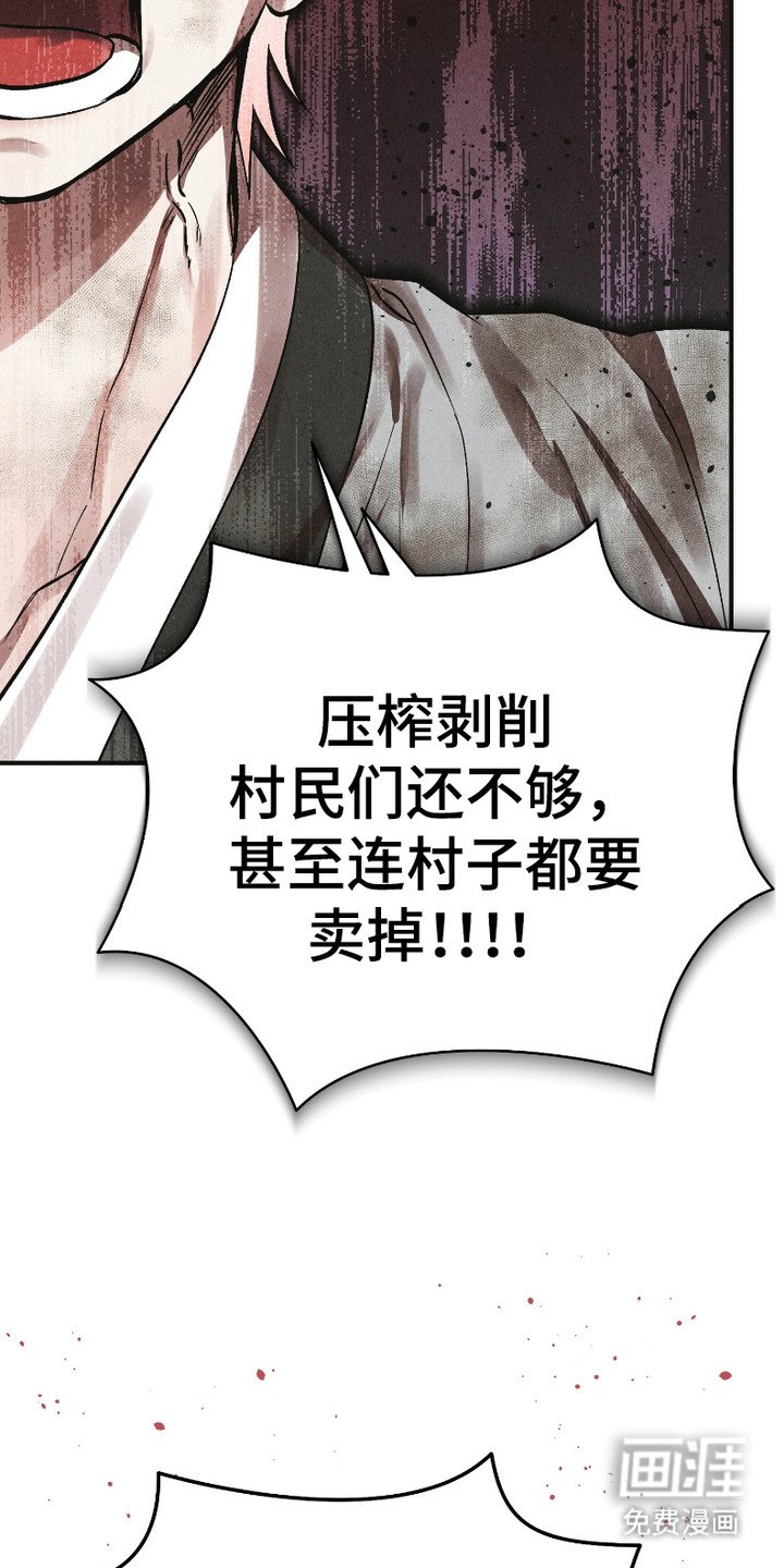 第2章：大字报