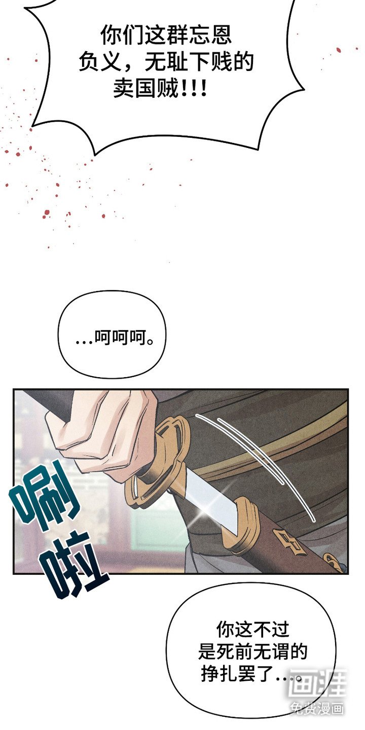 第2章：大字报