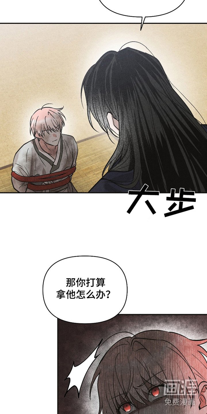 第3章：眼神