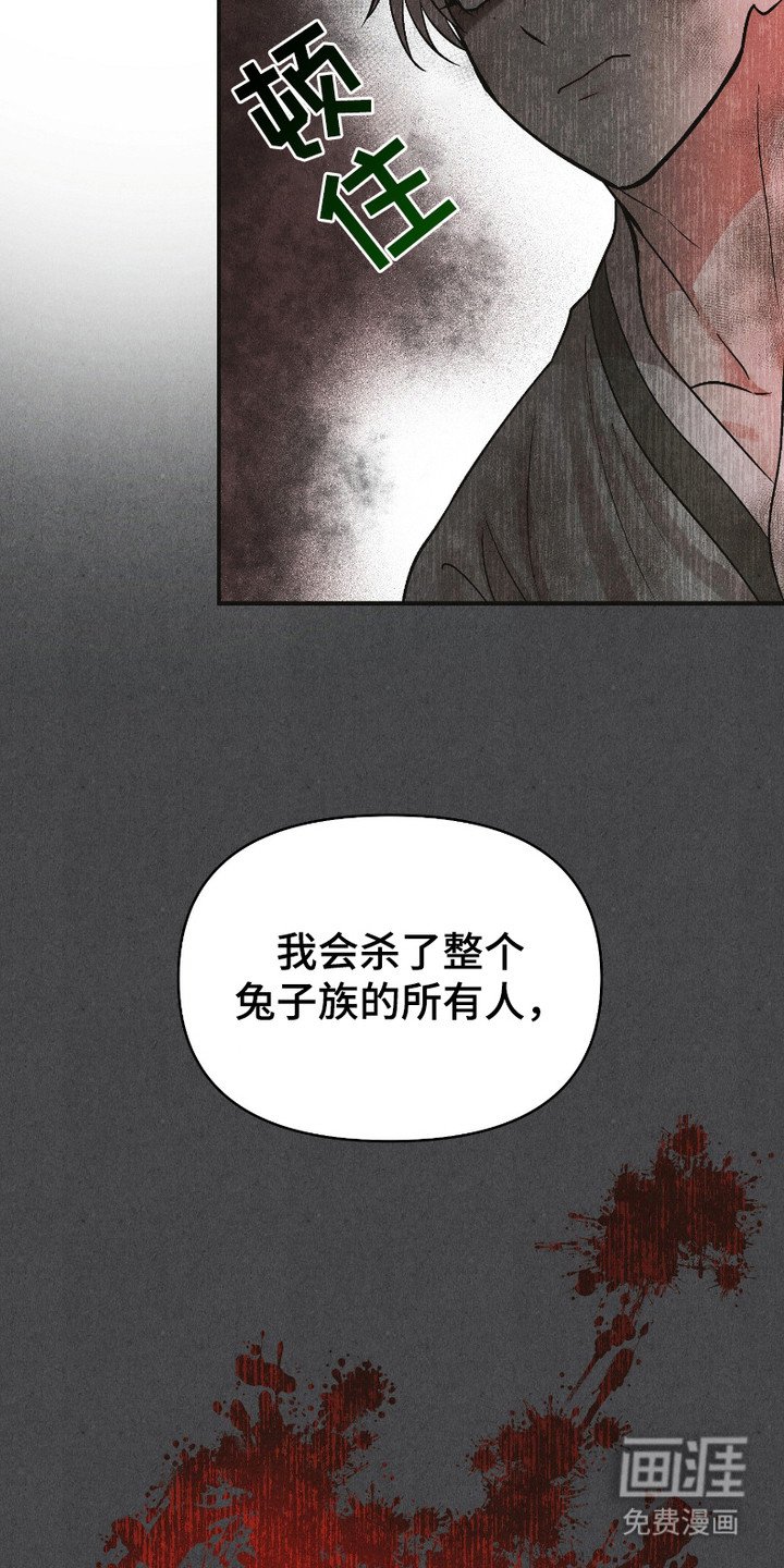 第3章：眼神