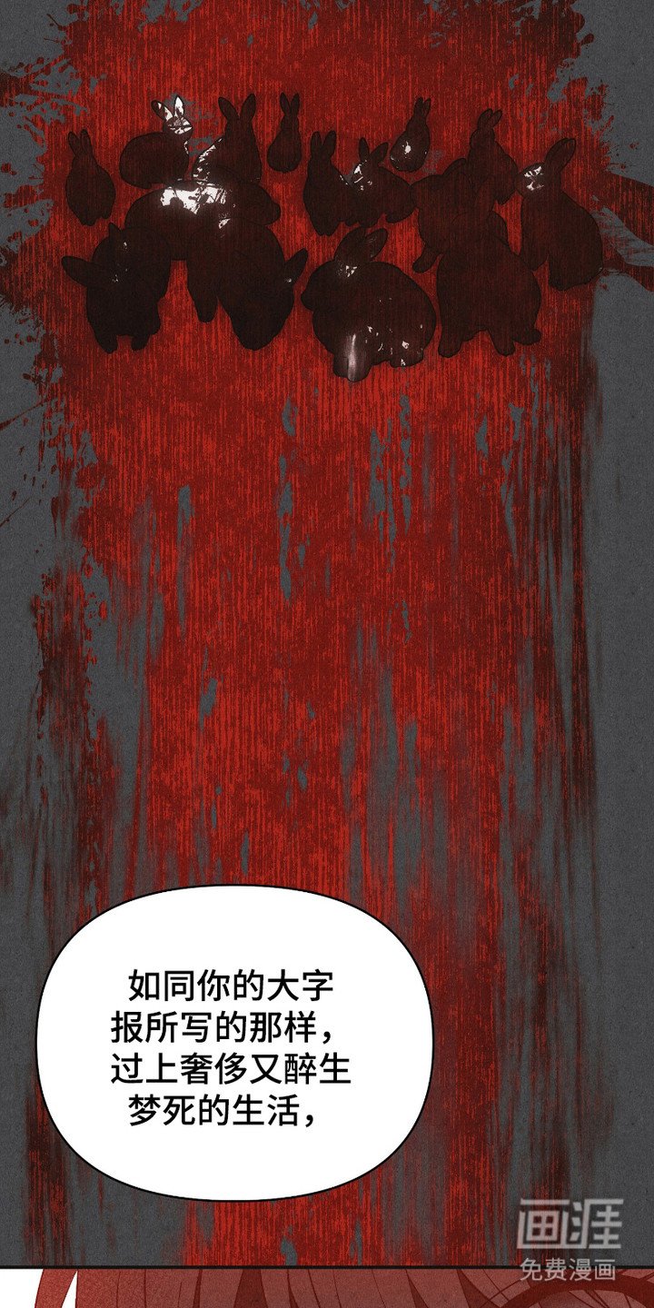 第3章：眼神