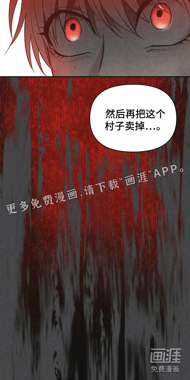 第3章：眼神