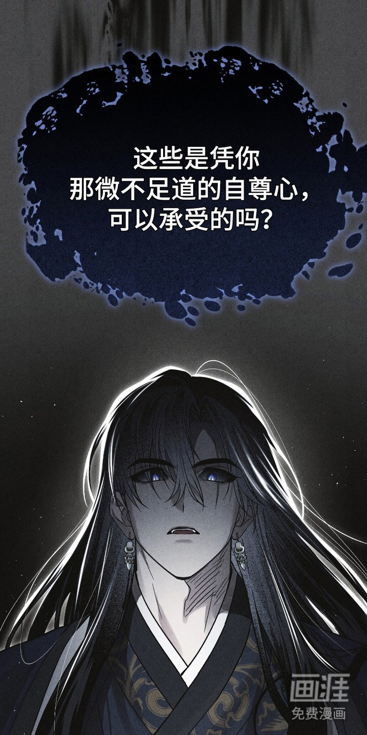 第3章：眼神