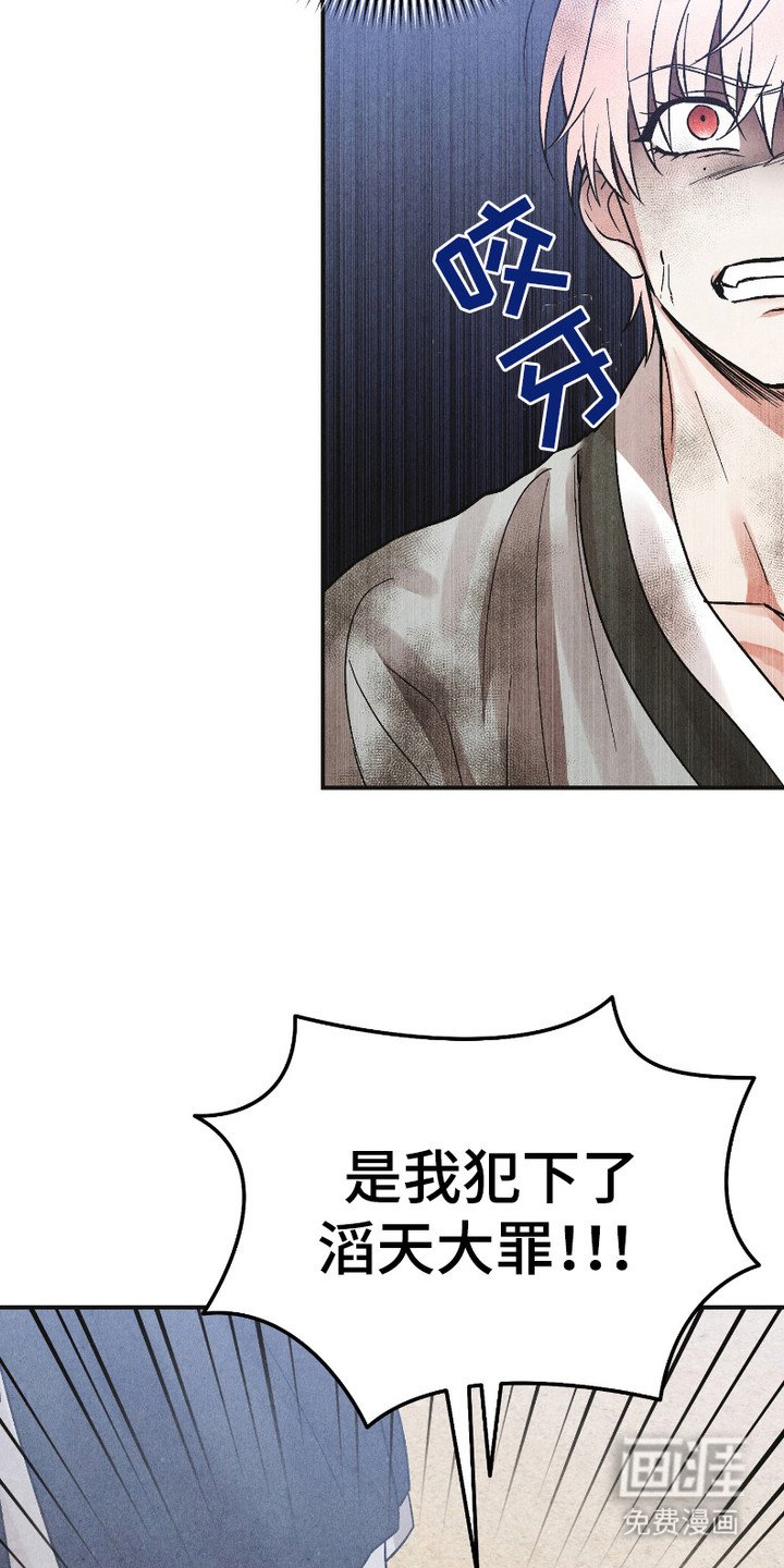 第3章：眼神