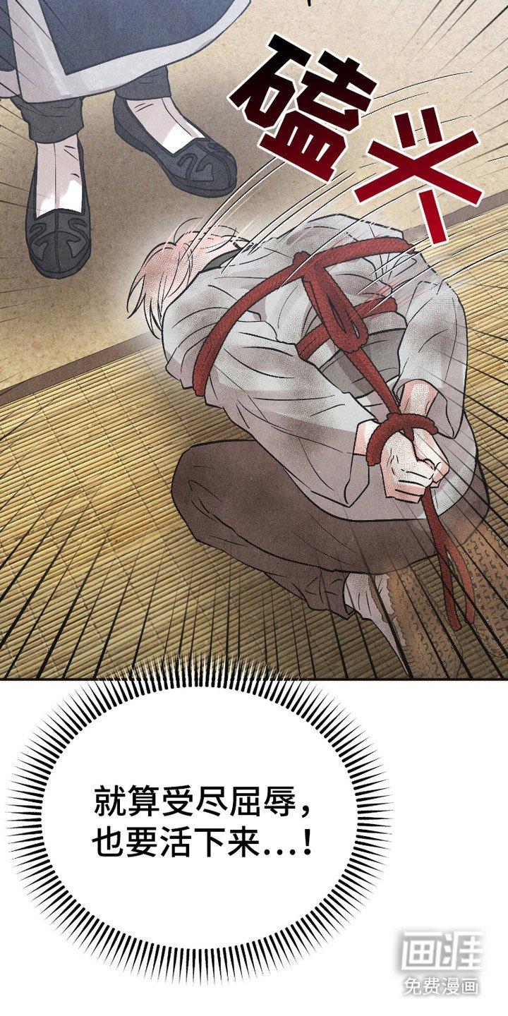 第3章：眼神