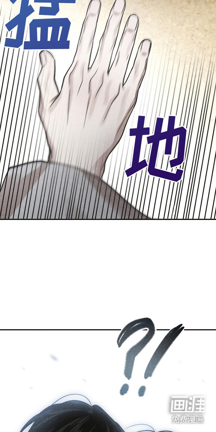 第3章：眼神