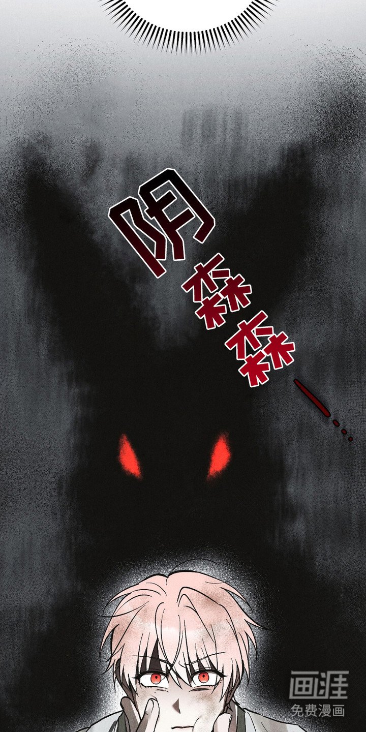 第3章：眼神
