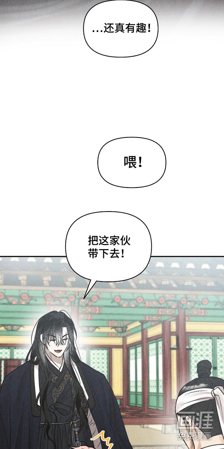 第3章：眼神