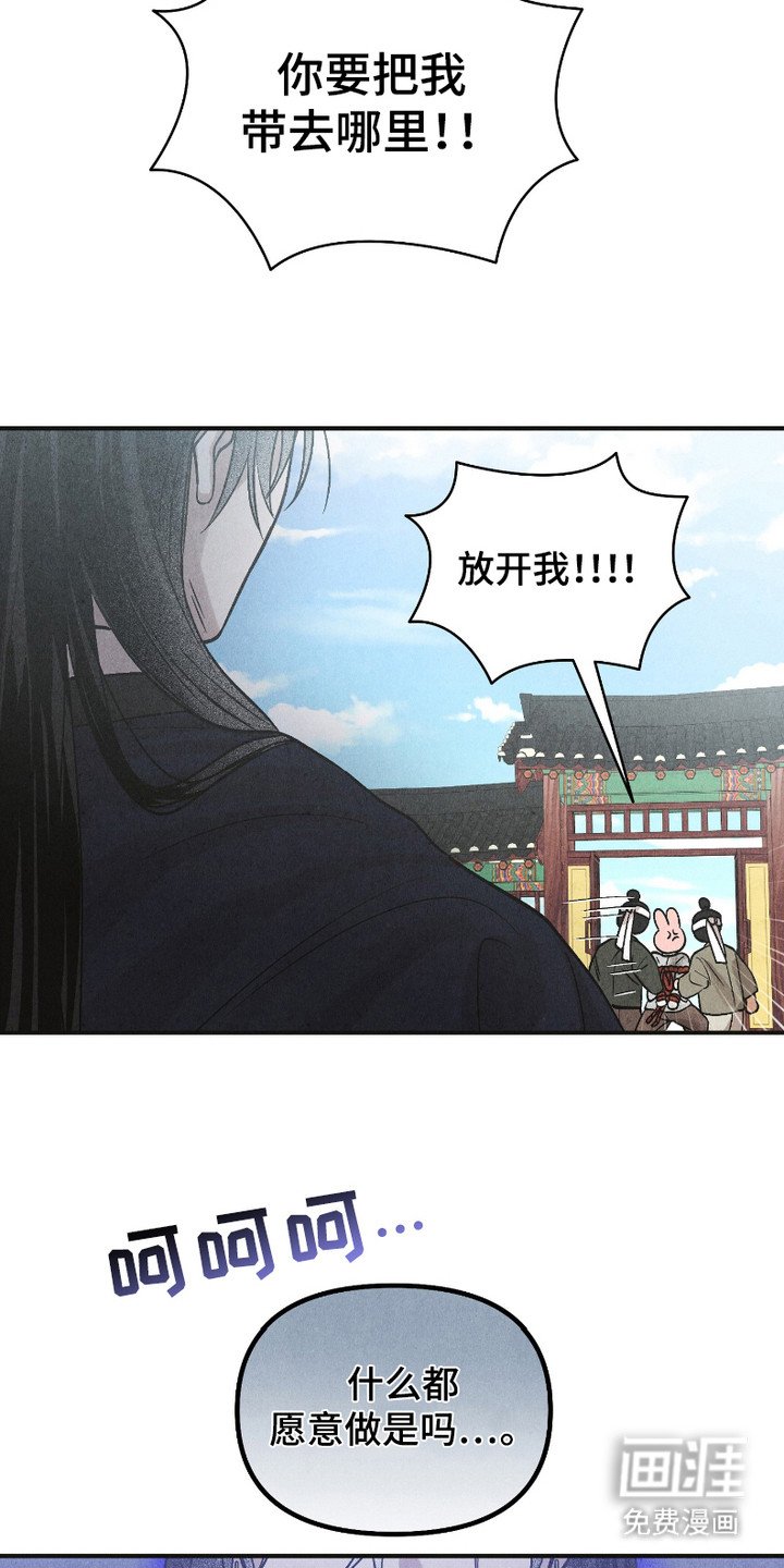 第3章：眼神