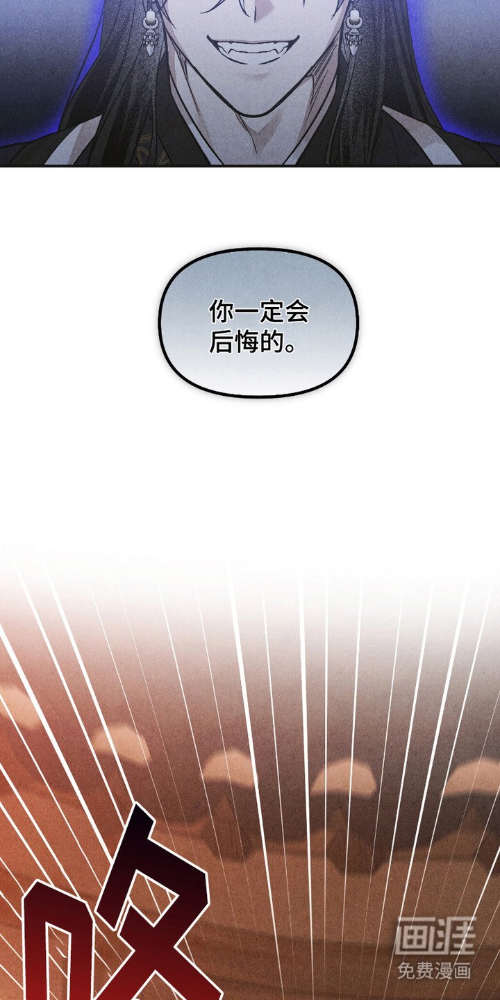 第3章：眼神