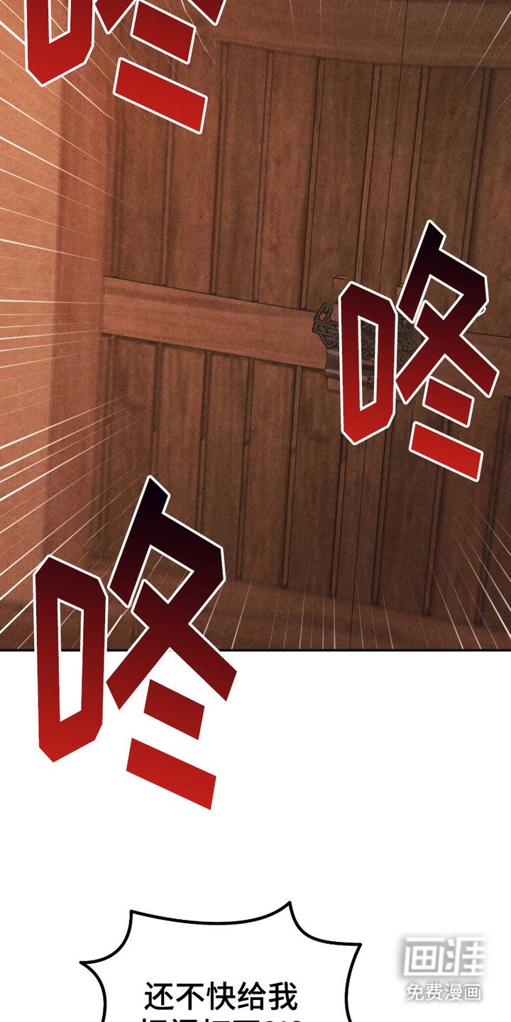 第3章：眼神
