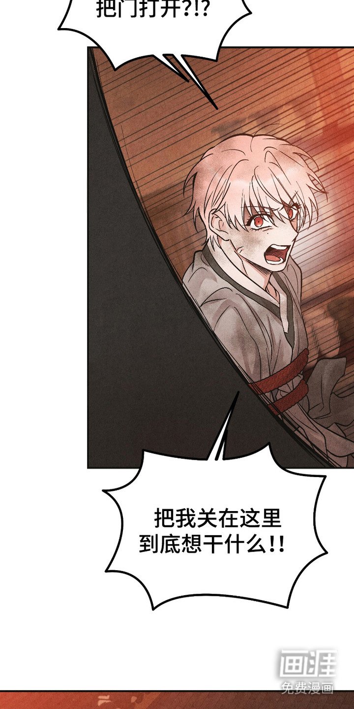 第3章：眼神