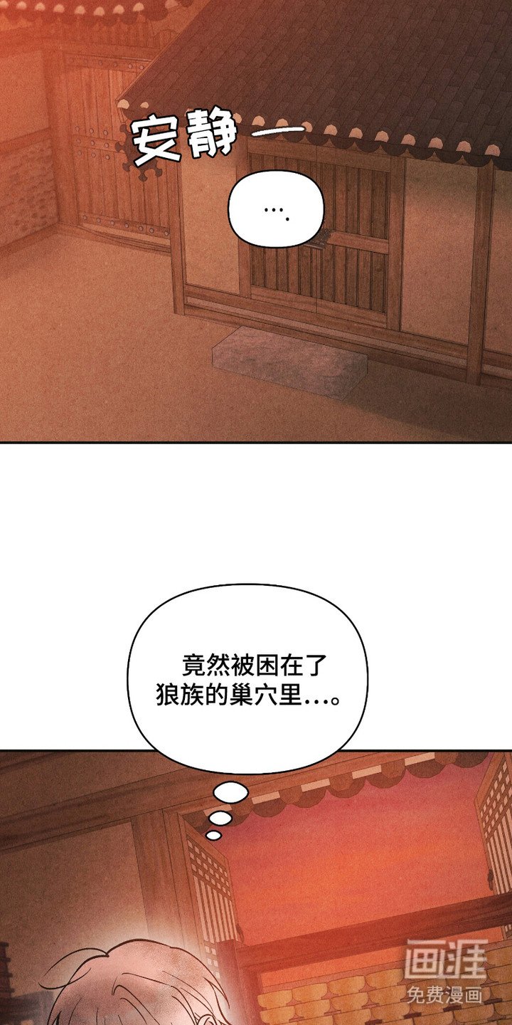 第3章：眼神