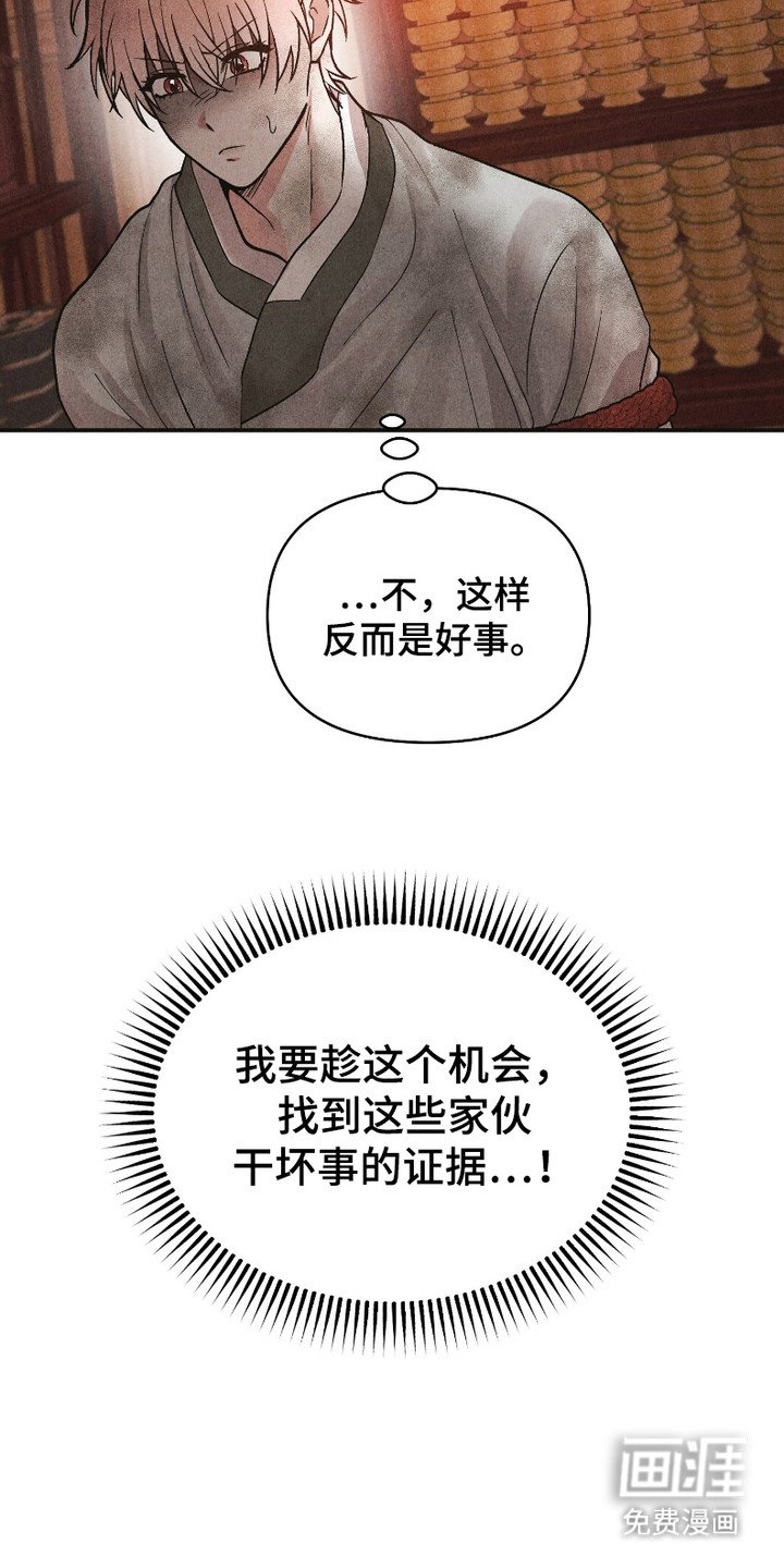 第3章：眼神