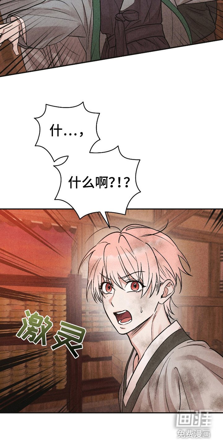 第4章：惩罚