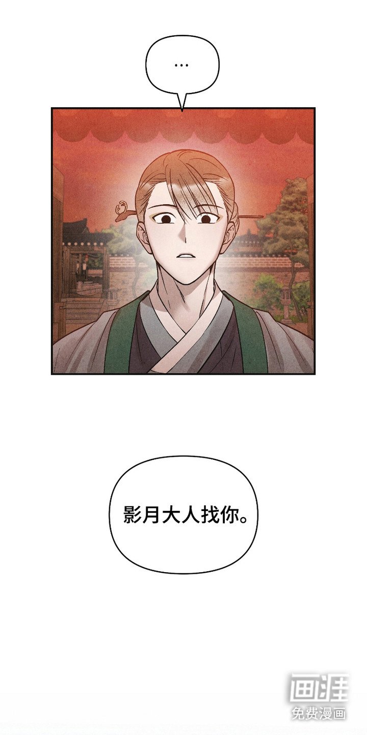 第4章：惩罚