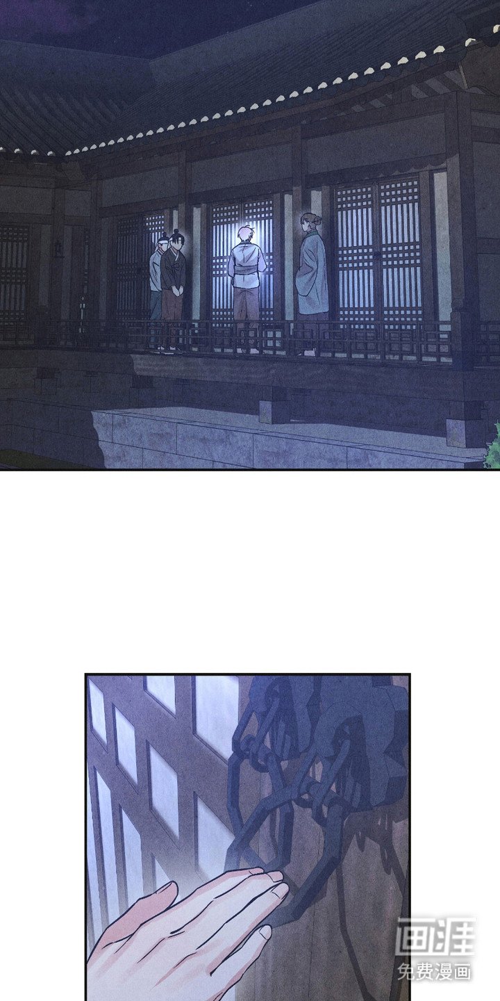 第4章：惩罚