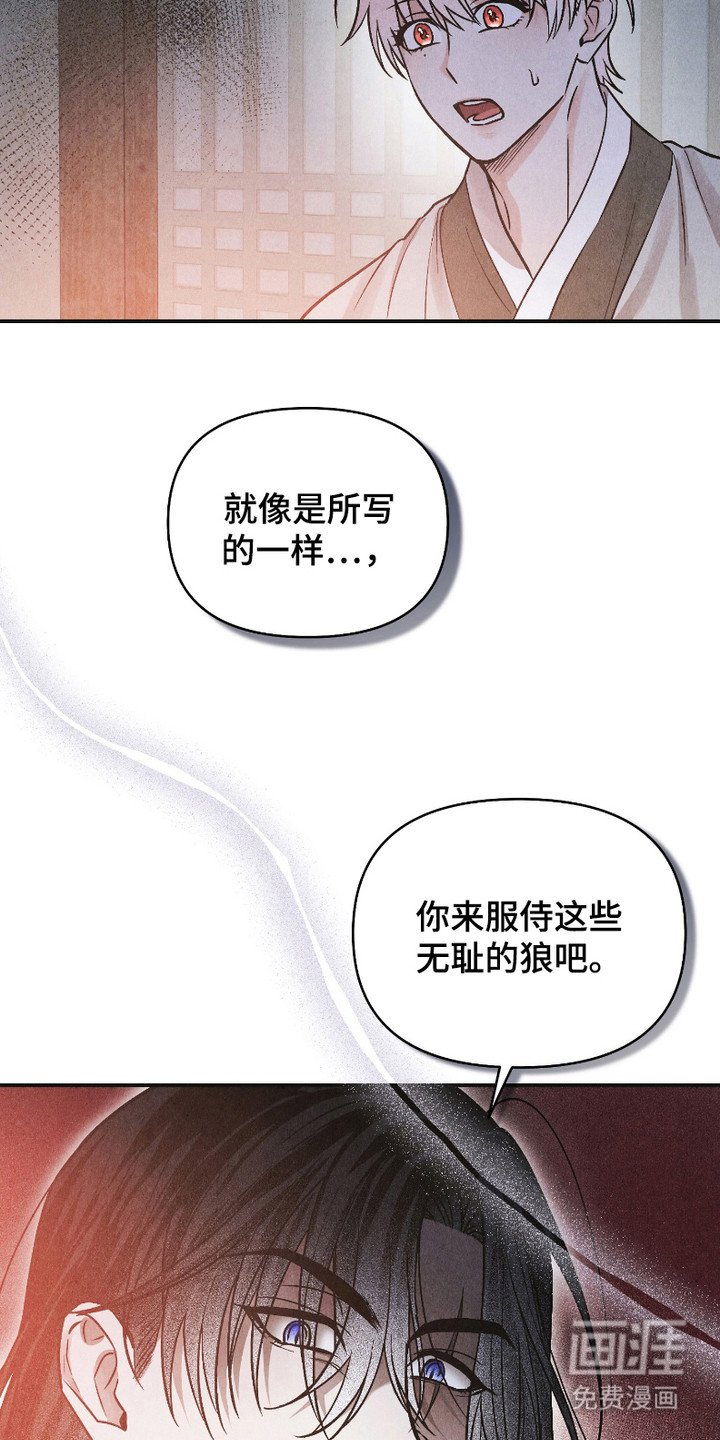 第4章：惩罚