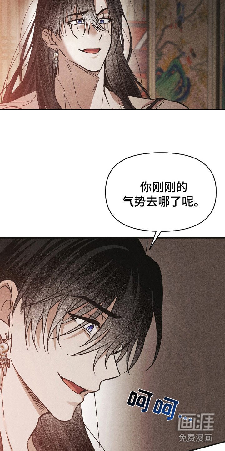 第4章：惩罚