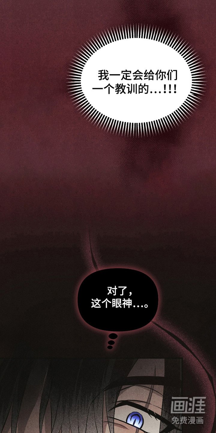 第4章：惩罚