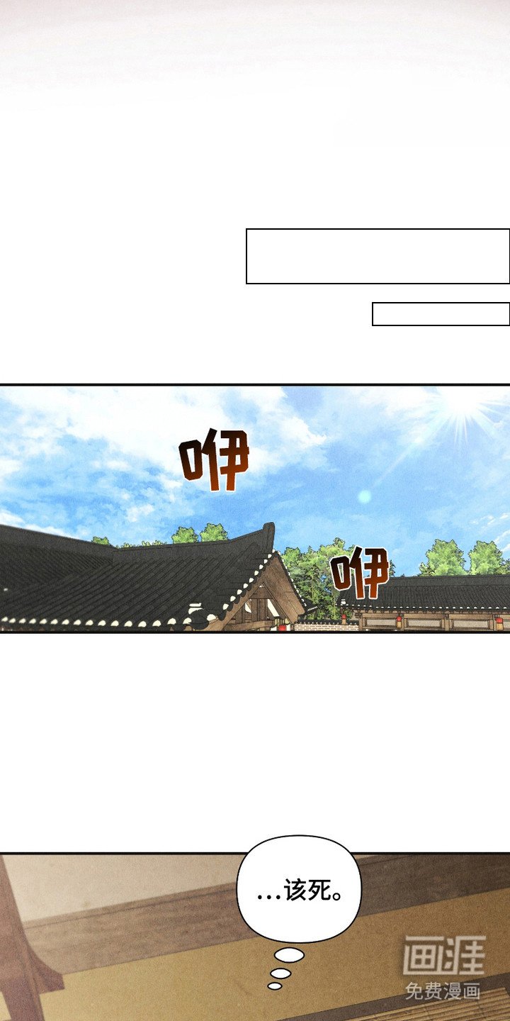 第4章：惩罚