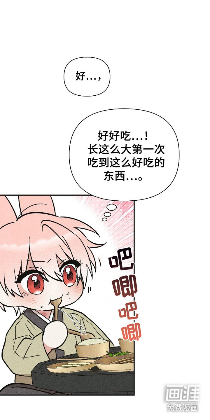 第5章：偷听