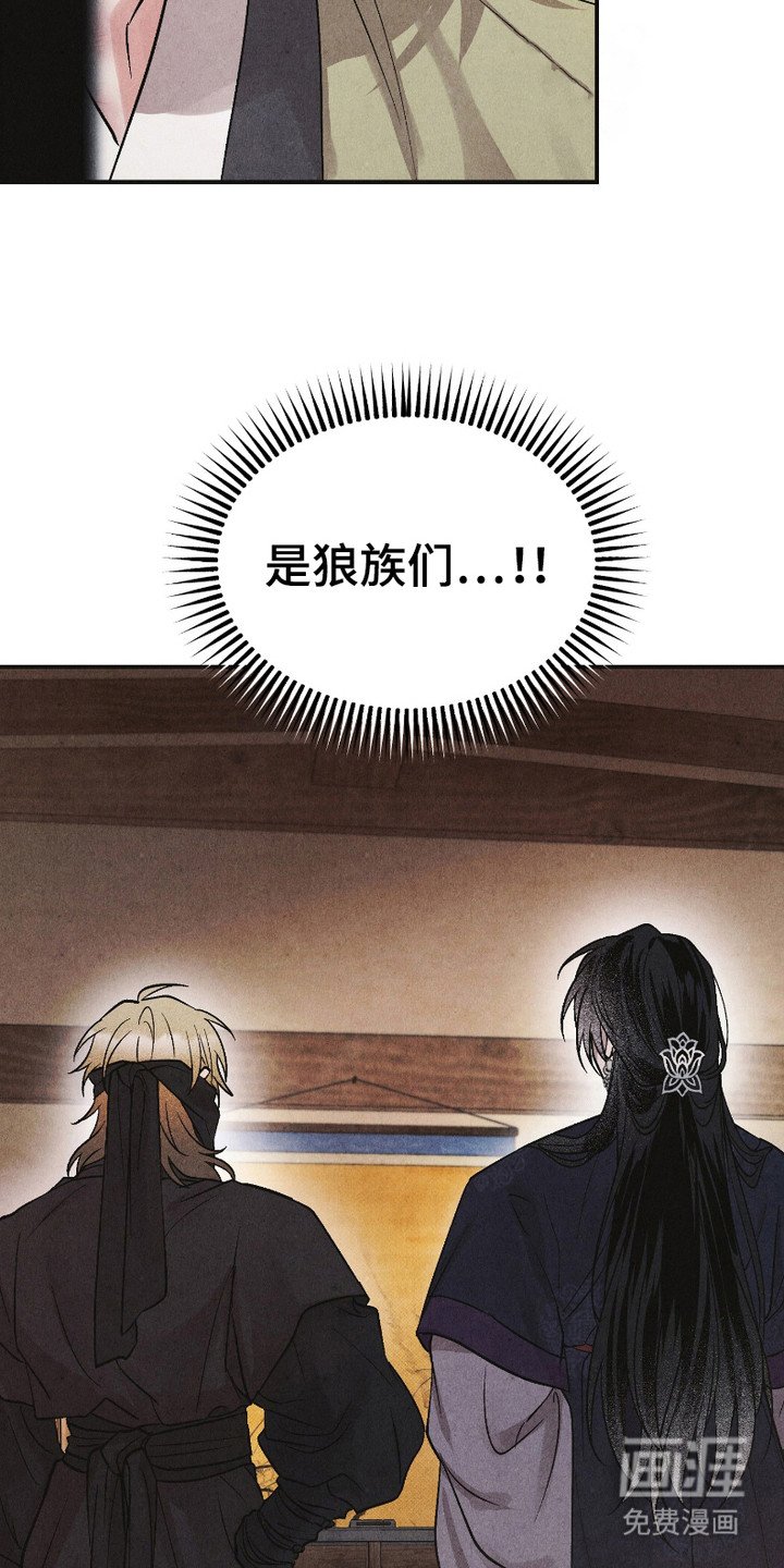 第5章：偷听