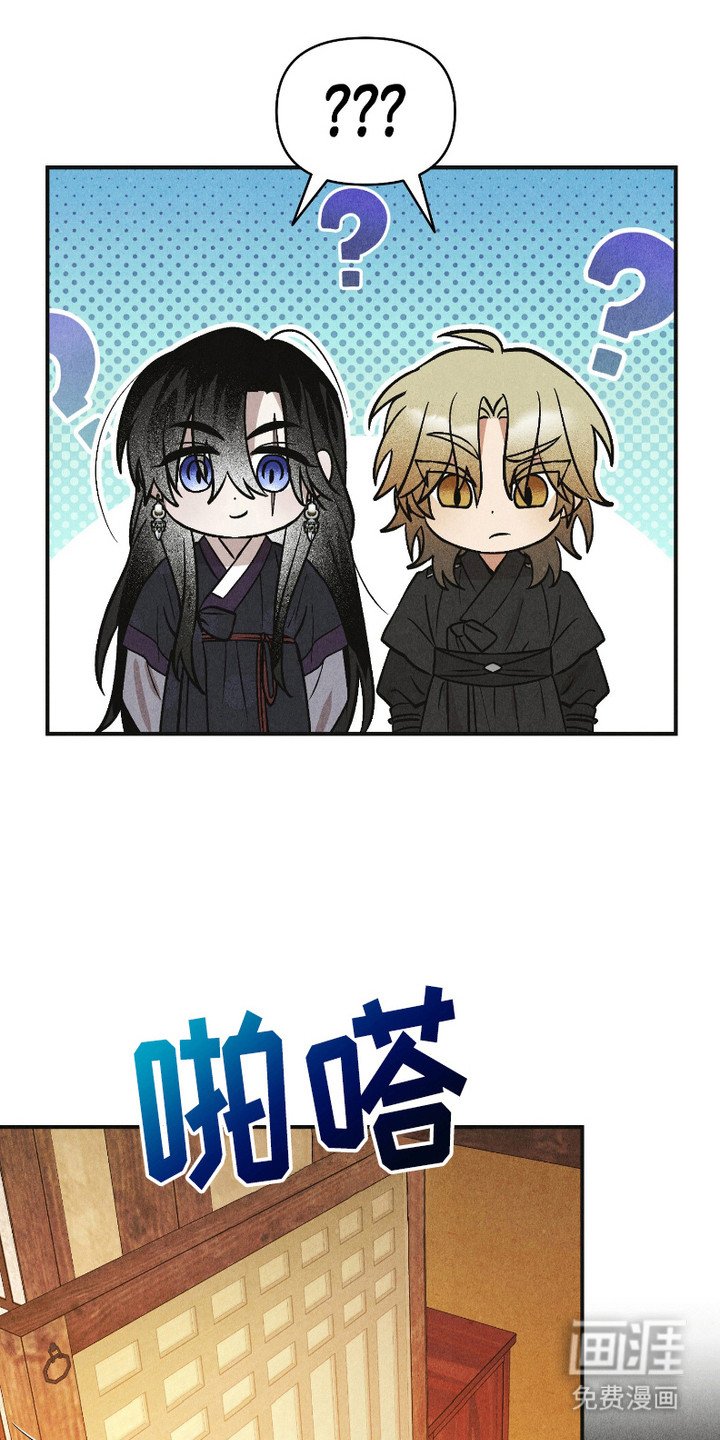 第6章：美男计
