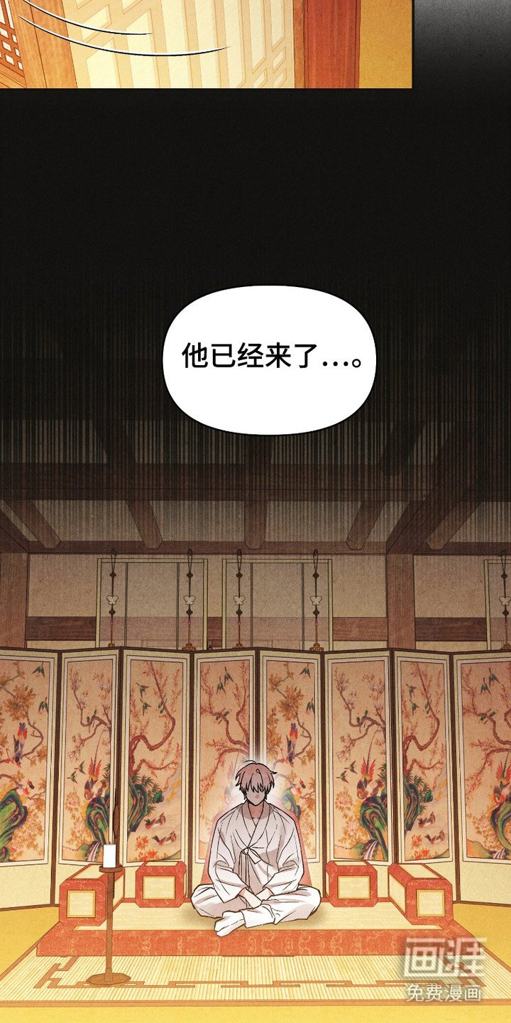 第6章：美男计