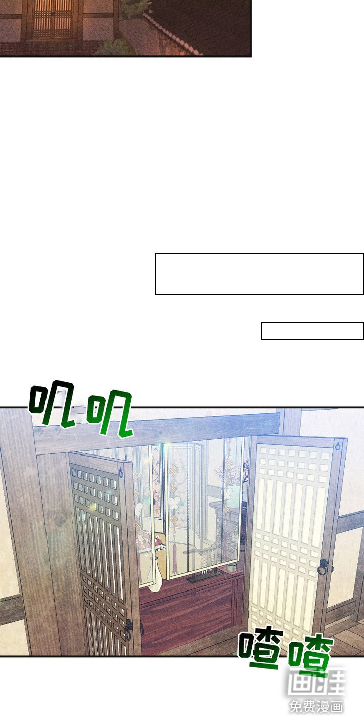 第6章：美男计