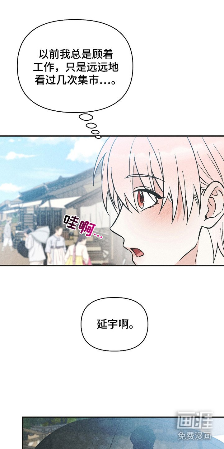 第7章：巡视
