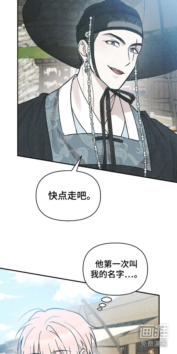 第7章：巡视