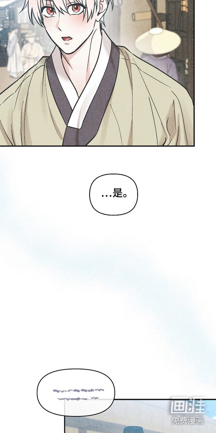 第7章：巡视