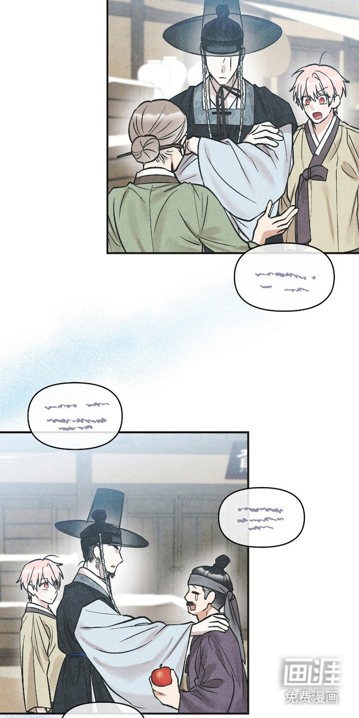 第7章：巡视