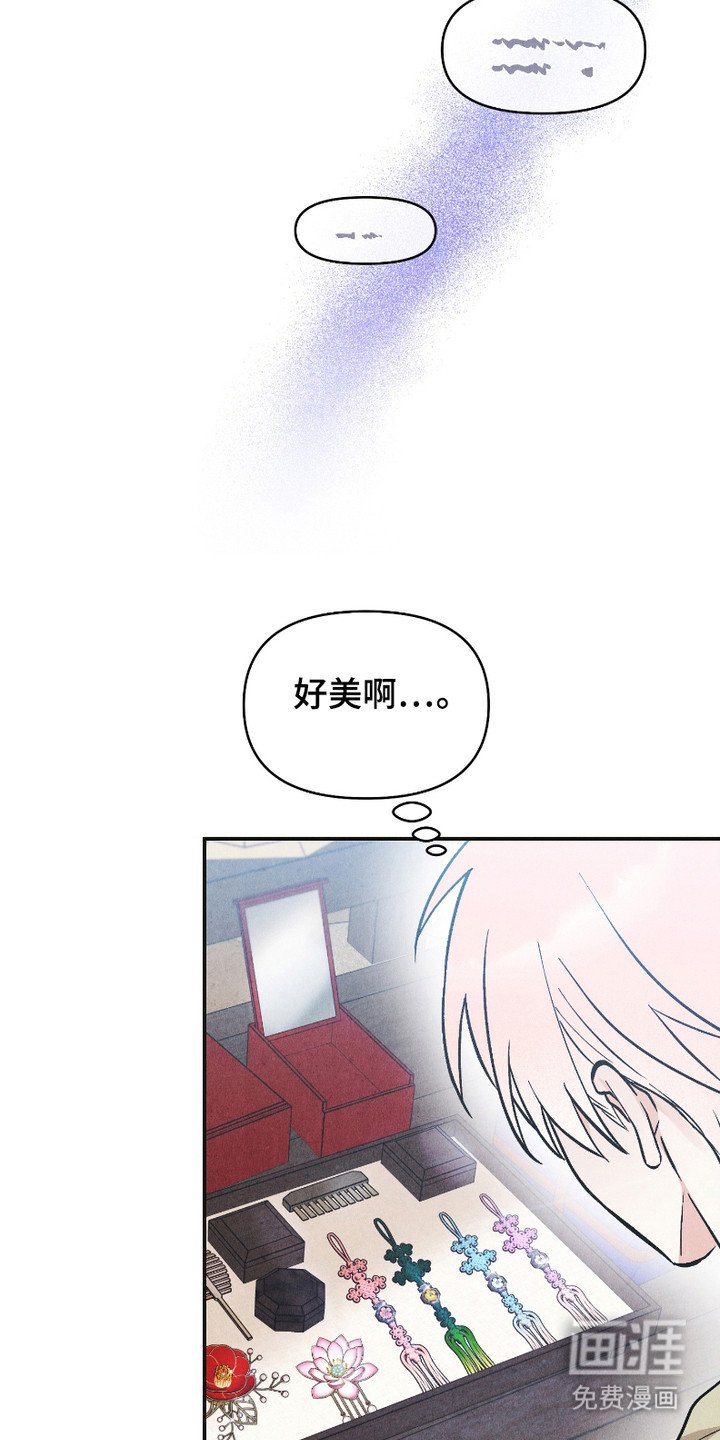 第7章：巡视