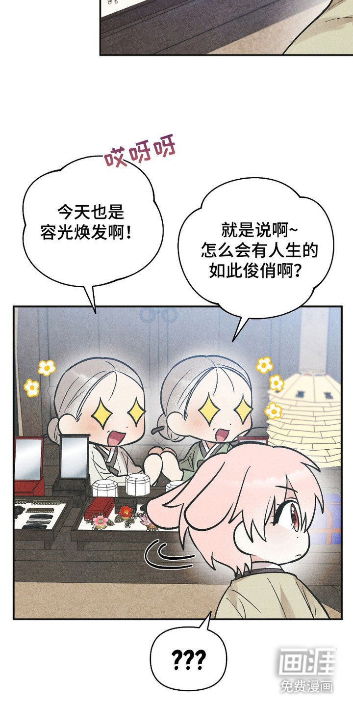 第7章：巡视