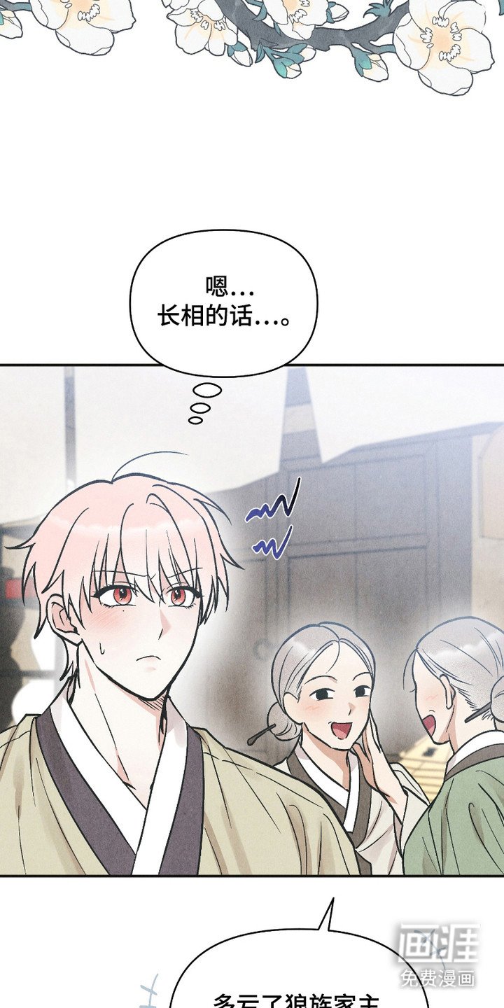 第7章：巡视