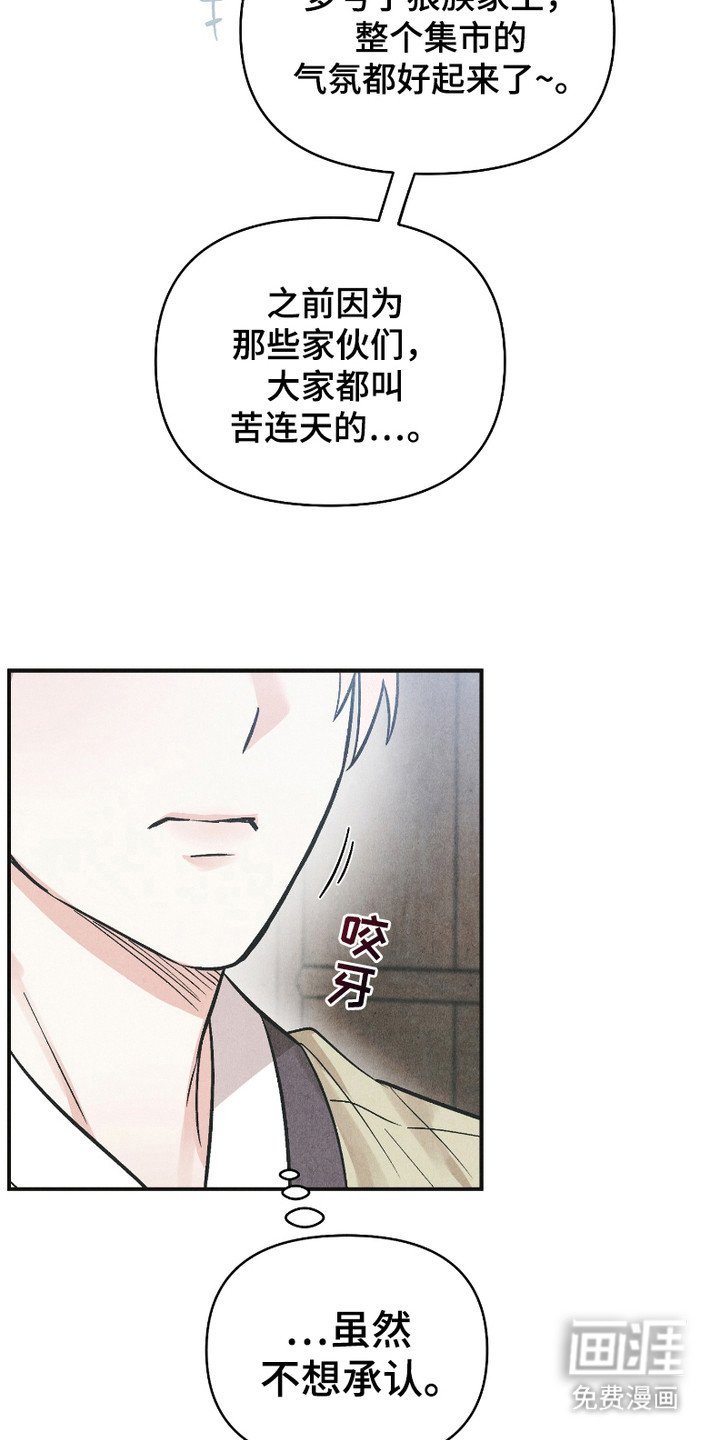 第7章：巡视
